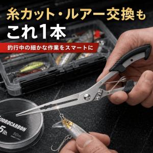 針はずし 釣り プライヤー ロングプライヤー ...の詳細画像1