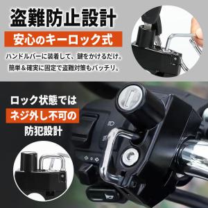 ヘルメットホルダー ヘルメットロック バイク ...の詳細画像2