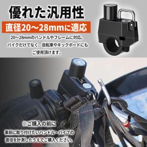 ヘルメットホルダー ヘルメットロック バイク ...の詳細画像4
