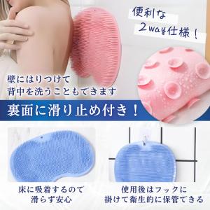 フットブラシ 足裏洗い 足洗いマット ボディブ...の詳細画像3