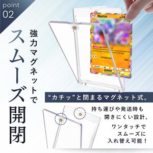 マグネットローダー トレカケース 収納 ポケカ...の詳細画像3