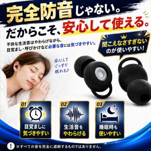 耳栓 睡眠用 遮音 シリコン 飛行機 いびき ...の詳細画像4