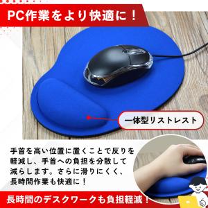 マウスパッド 手首 おしゃれ クッション リス...の詳細画像1