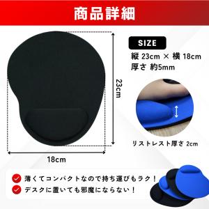 マウスパッド 手首 おしゃれ クッション リス...の詳細画像3