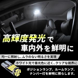 T10 バルブ led ルームランプ led ...の詳細画像2