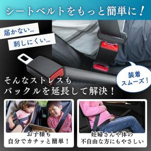 シートベルト 延長 バックル 延長バックル 1...の詳細画像2