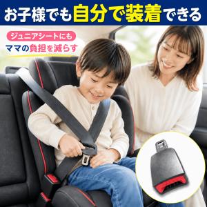 シートベルト 延長 バックル 延長バックル 1...の詳細画像4