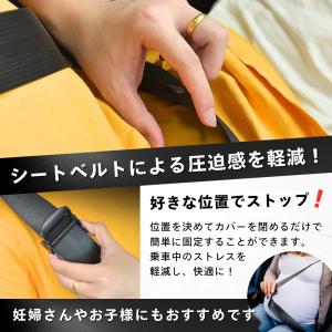 シートベルトストッパー クリップ キャンセラー...の詳細画像1