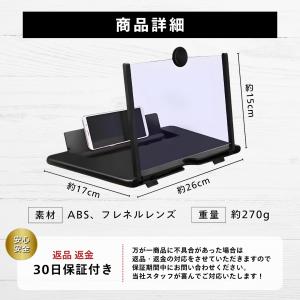 スマホ拡大鏡 拡大鏡 スクリーンアンプ スマホ...の詳細画像4