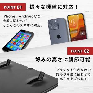 スマホ拡大鏡 拡大鏡 スクリーンアンプ スマホ...の詳細画像5
