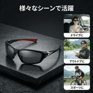 サングラス メンズ スポーツサングラス 偏光 ...の詳細画像4