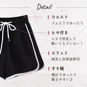 ショートパンツ レディース ルームウェア 短パ...の詳細画像4