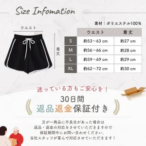 ショートパンツ レディース ルームウェア 短パ...の詳細画像5
