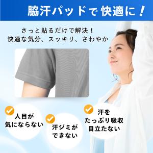 脇汗パッド 汗脇パッド 汗取りパッド襟汚れ防止...の詳細画像5