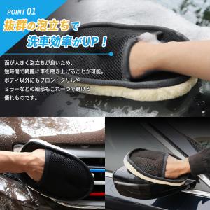 洗車グッズ 洗車スポンジ 洗車ムートン ムート...の詳細画像1