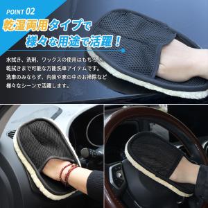 洗車グッズ 洗車スポンジ 洗車ムートン ムート...の詳細画像2