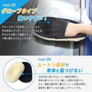 洗車グッズ 洗車スポンジ 洗車ムートン ムート...の詳細画像3