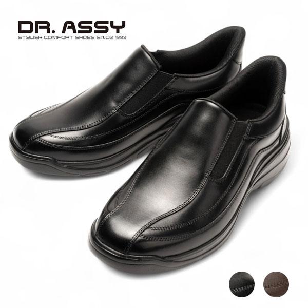 Dr.ASSY ドクターアッシー DR8025 ハンズフリー ビジネス カジュアル ビジカジ 革靴 ...