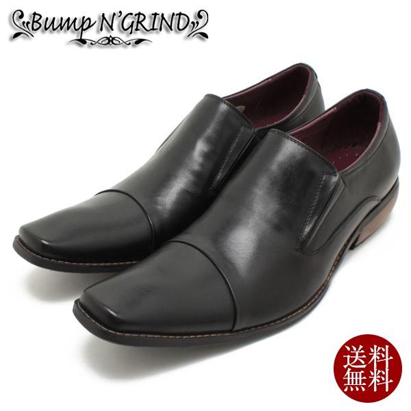 バンプアンドグラインド Bump N' GRIND  ロングノーズ・スリッポン・本革ビジネスシューズ...