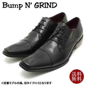 バンプアンドグラインド Bump N' GRIND  ロングノーズ・外羽ストレートチップ・本革ビジネスシューズ 2799 ブラックレザー スクエアトゥ チゼルトゥ ドレス 外羽