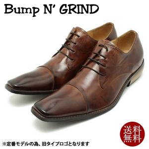 バンプアンドグラインド Bump N' GRIND  ロングノーズ・外羽ストレートチップ・本革ビジネスシューズ 2799 キャメルブラウンレザー スクエアトゥ チゼルトゥ