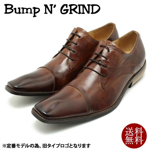バンプアンドグラインド Bump N' GRIND  ロングノーズ・外羽ストレートチップ・本革ビジネ...