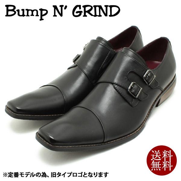 バンプアンドグラインド Bump N' GRIND  ロングノーズ・ダブルモンクストラップ・本革ビジ...