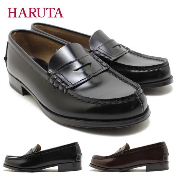 HARUTA ハルタ 定番レザーコインローファー 304 ブラック ブラウン 2E 本革 日本製 シ...