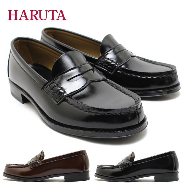 HARUTA ハルタ 定番コインローファー 4514 ブラック ブラウン 2E 日本製 シンプル 通...