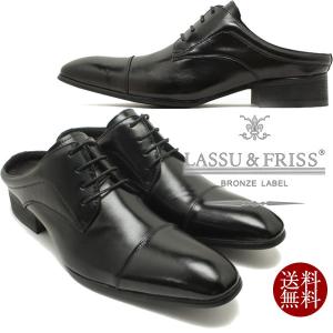 ARGIS（アルジス） 91102 上質レザー・レースアップシューズ ブラウン