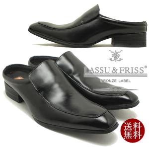 ラス＆フリス LASSU＆FRISS  918 日本製本革ビジネスサンダル ヴァンプタイプ ブラック スリッポン ビジネスシューズ スリッパー クールビズ｜relaaax