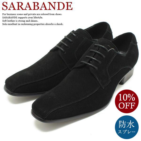 SARABANDE サラバンド 7771 本革ドレスシューズ ロングノーズ・スワロー(流れモカシン)...