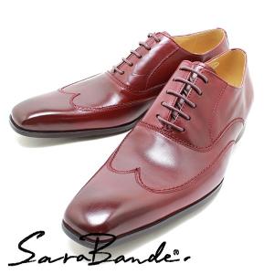 SARABANDE（サラバンド） 1371 レースカバー＆メダリオン バッファロー