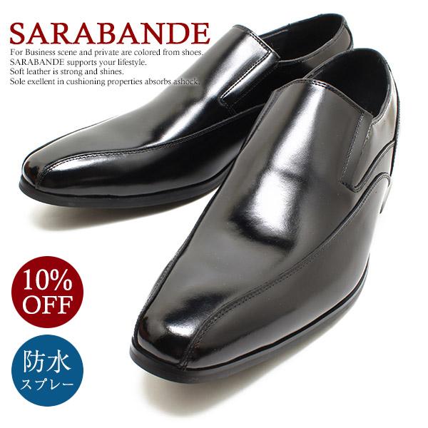 SARABANDE サラバンド 7762 本革ビジネスシューズ ヴァンプ スリッポン ブラックレザー...
