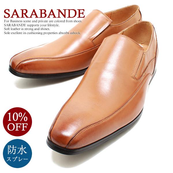 SARABANDE サラバンド 7762 本革ビジネスシューズ ヴァンプ スリッポン ライトブラウン...