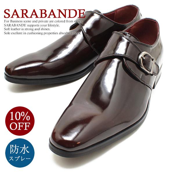 SARABANDE サラバンド 7763 本革ビジネスシューズ モンクストラップ ダークブラウンレザ...