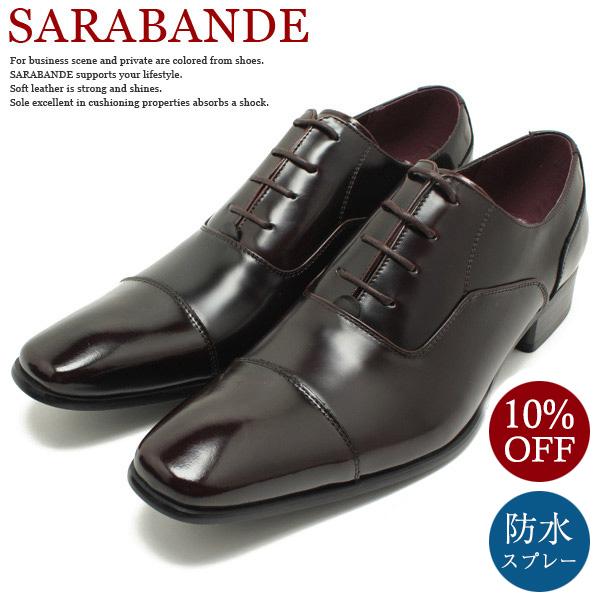 SARABANDE サラバンド 7770 本革ビジネスシューズ ロングノーズ・ストレートチップ ダー...