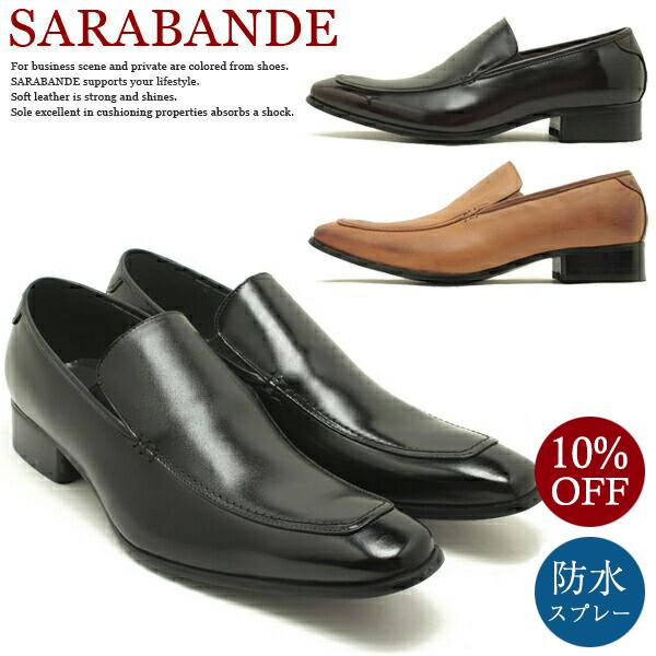 SARABANDE サラバンド 7774 本革ビジネスシューズ ロングノーズ・ヴァンプ・スリッポン ...