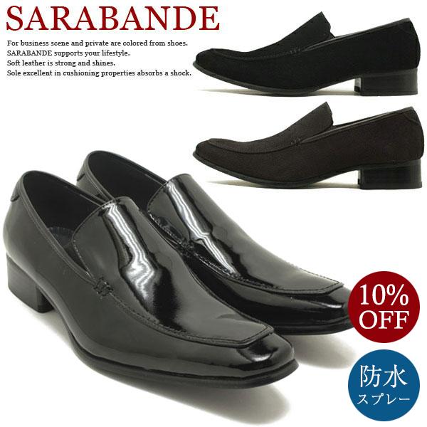 SARABANDE サラバンド 7774 本革ドレスシューズ ロングノーズ・ヴァンプ・スリッポン ブ...