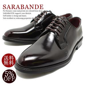 Bump N' GRIND（バンプアンドグラインド） ロングノーズ・外羽