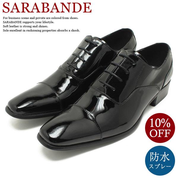 SARABANDE サラバンド 7770 本革ドレスシューズ ロングノーズ・ストレートチップ ブラッ...