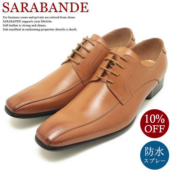 SARABANDE サラバンド 7771 本革ビジネスシューズ ロングノーズ・スワロー(流れモカシン...