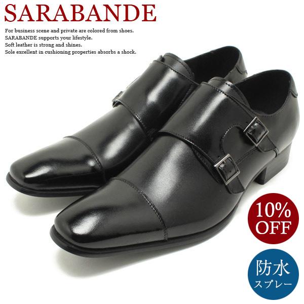 SARABANDE サラバンド 7773 本革ビジネスシューズ ロングノーズ・ダブルモンクストラップ...