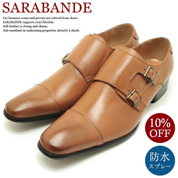 SARABANDE サラバンド 7773 本革ビジネスシューズ ロングノーズ・ダブルモンクストラップ...