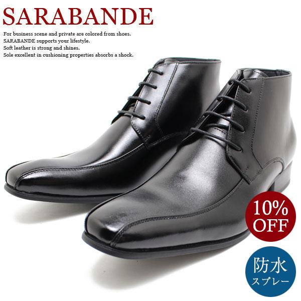 SARABANDE サラバンド 7775 本革ビジネスシューズ ロングノーズ・スワロー・チャッカーブ...