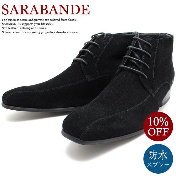 SARABANDE サラバンド 7775 本革ドレスシューズ ロングノーズ・スワロー・チャッカーブー...