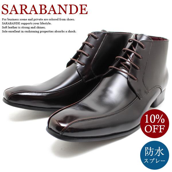 SARABANDE サラバンド 7775 本革ビジネスシューズ ロングノーズ・スワロー・チャッカーブ...