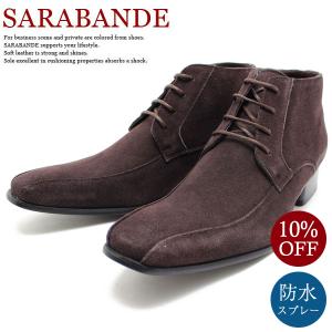 SARABANDE（サラバンド） 7777 本革ビジネスシューズ ロングノーズ