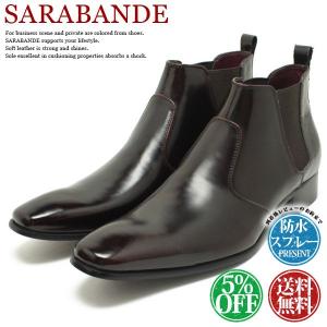 安藤製靴　チロリアンシューズ　ラッセル　レッドウイング　ウエスコ モカシン 安藤製靴 チロリアンシューズ ラッセル レッドウイング ウエスコ