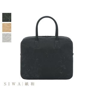 SIWA｜紙和 Briefcase ブリーフケース(Made in Japan(Yamanashi)) (紙製)｜relaaax